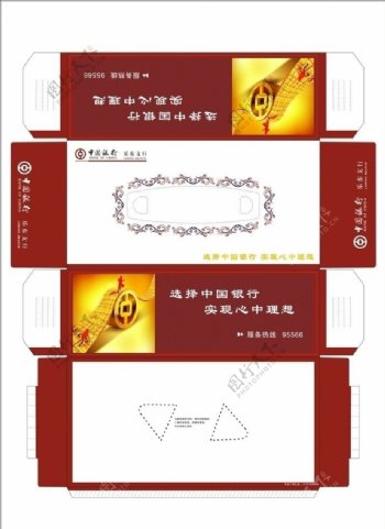 中国银行广告纸盒设计图片