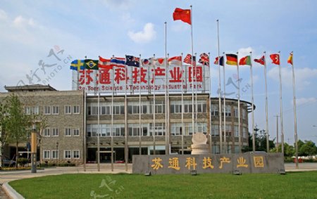 苏通科技产业园办公楼图片