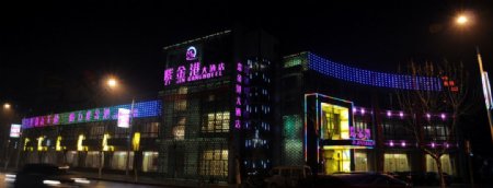 紫金港大酒店夜景图片