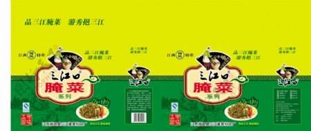 三江口腌菜礼盒包装图片
