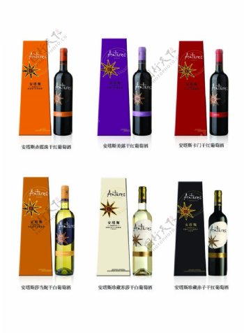 红酒安塔斯产品组合图片