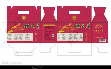 云南普洱茶包装盒B图片