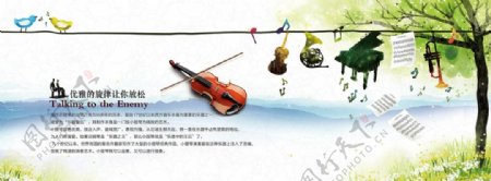 小提琴演奏背景图片