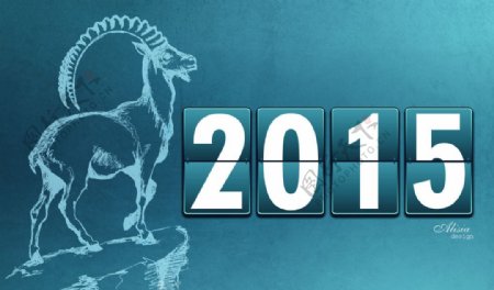 2015羊年字体图片