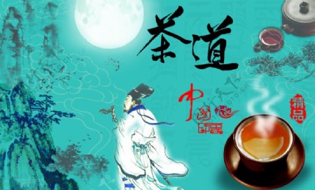 茶道茶文化图片