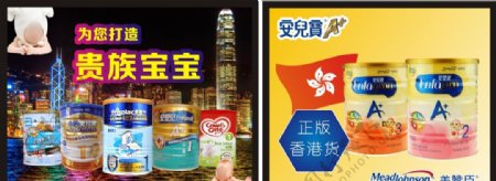 香港奶粉进口奶粉图片
