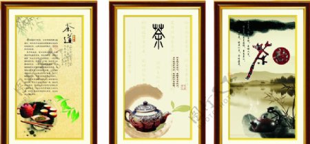 茶楼文化装饰画图片