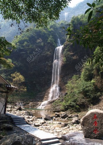 亚洲笫一高瀑五叠水图片