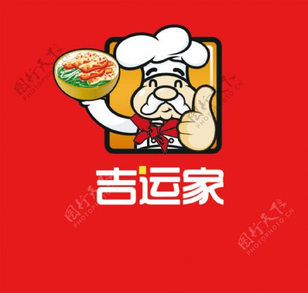 中式快餐logo图片