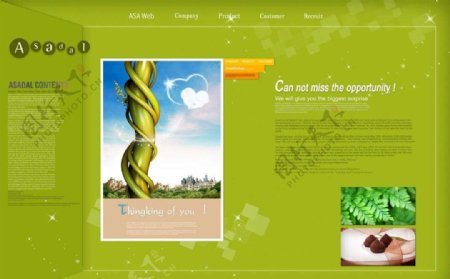 绿植素材网站模板图片