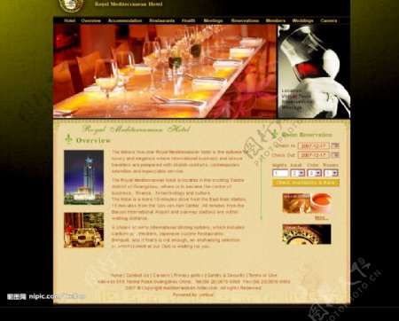 地中海国际酒店网页设计PSD英文版图片