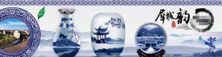 青花瓷旅游宣传广告图片