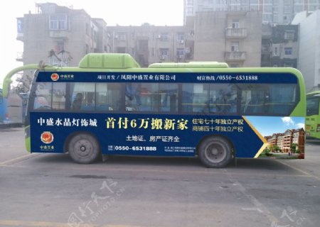 房地产公交车体广告图片