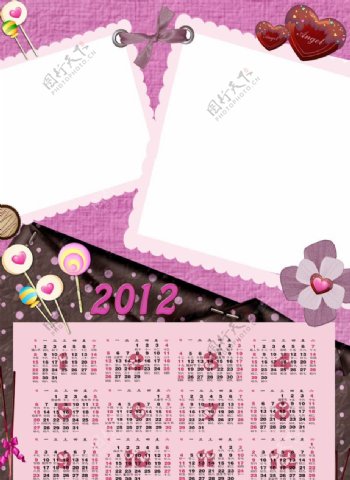 2012新年日历年历图片