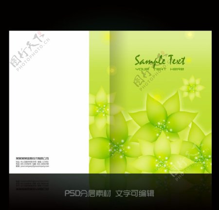 时尚绿色花纹画册封面设计图片