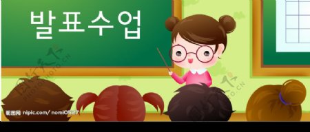 最新韩国儿童插画矢量图片