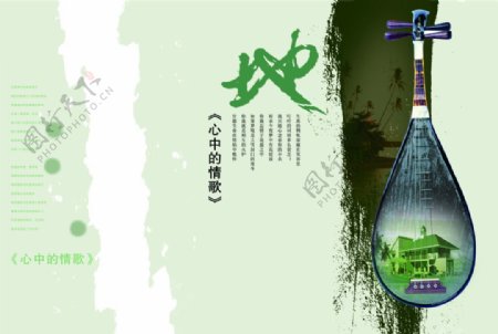 中国风水墨琵琶图片