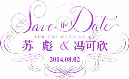婚礼素材婚礼logo图片