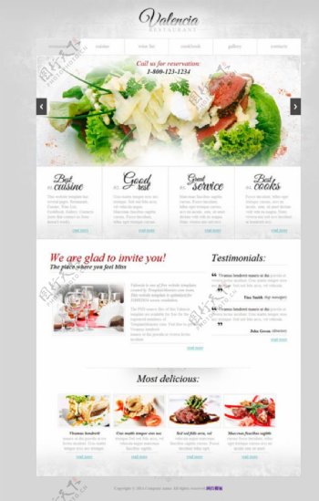 美食餐厅网站模板图片