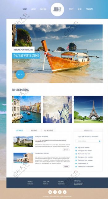 旅游休闲企业网站模板图片