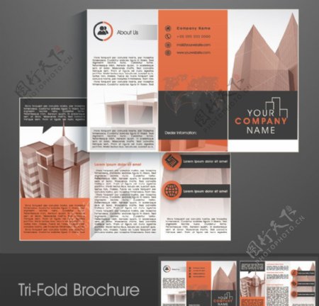 房地产企业画册设计图片