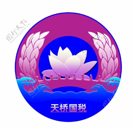 济南天桥区国税局宗税关标志图片