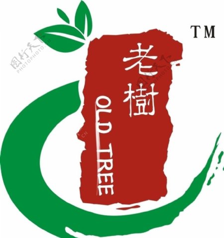 老树茶标志图片