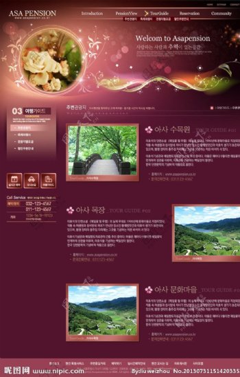 韩国网站模板图文列表图片