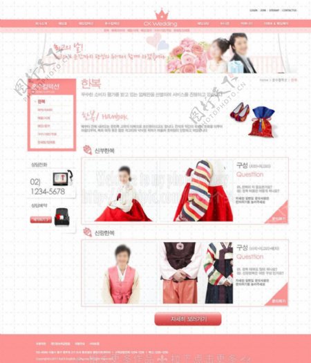婚姻网站韩国结礼服图片