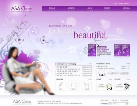 韩国网站模板PSD图片