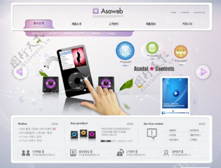 韩国电子产品企业商城类网站模板图片