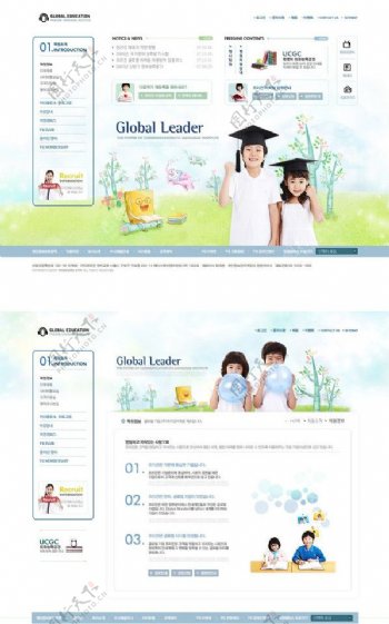清爽韩国学校教育类网站模板图片