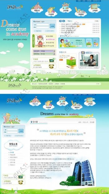 韩国教育培训类网站PSDAI图片