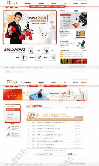 韩国精美企业网页图片