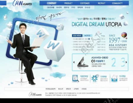 韩国网络公司网站模板套装图片