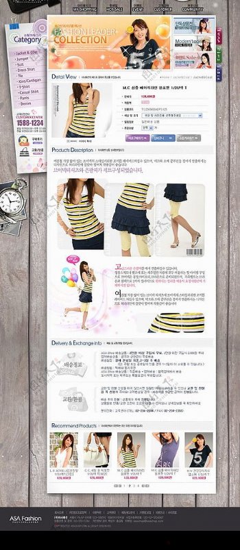 韩国夏季服饰网页模板系列03图片
