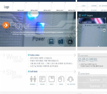 韩国IT网站模板图片