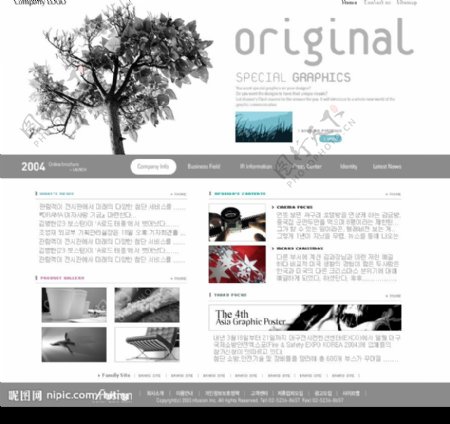 韩国商业网页模板图片