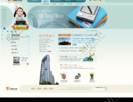 韩国精品PSD分层网页设计模板图片
