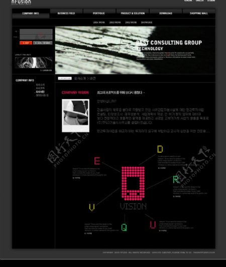 韩国黑色主题网站模板图片