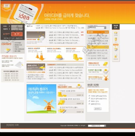 韩国网页模板2224图片