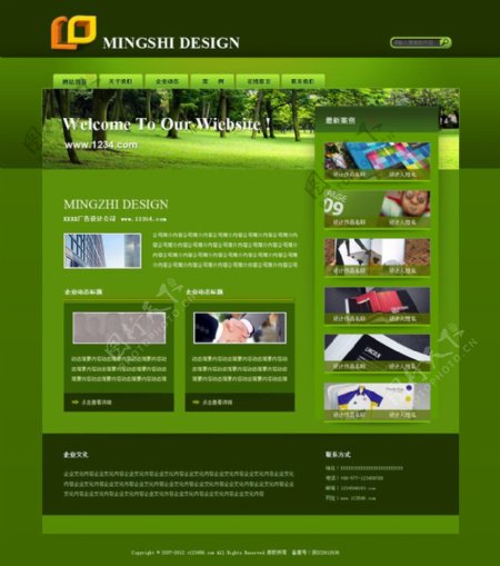 网页模板绿色网页模板环保主题模板图片
