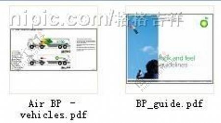 BP交通VI手册图片