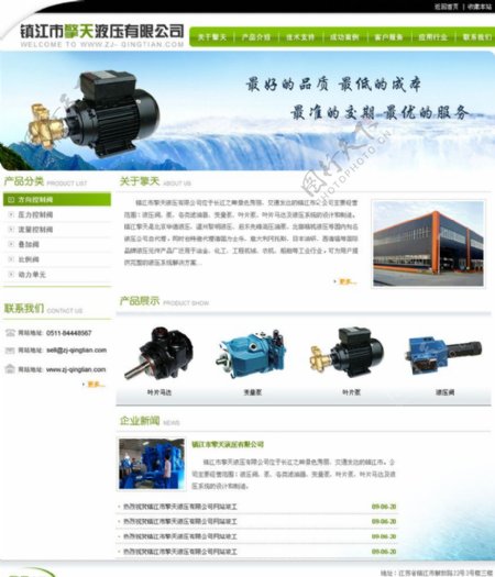 PNG分层中文五金企业WEB20网站绿色模板图片