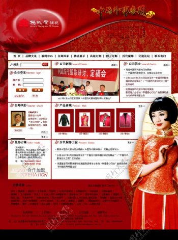 旗袍服装中式网站模板图片