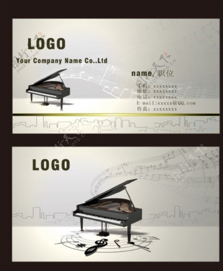 钢琴行业名片图片