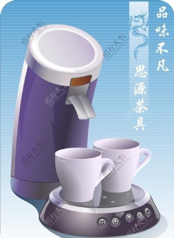 茶具宣传单张图片