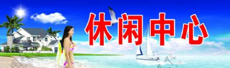 浴場圖片