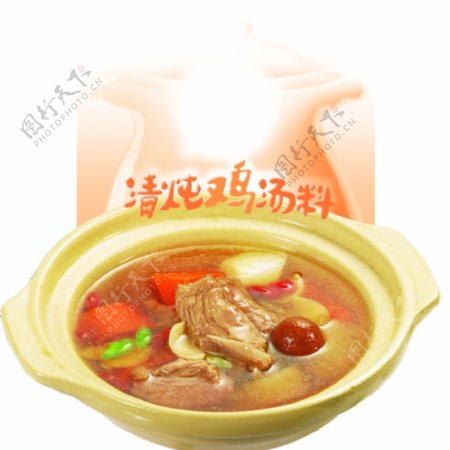 清蒸火锅萝卜猪肉排骨汤图片