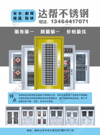 不锈钢门图片